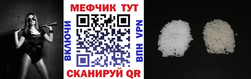 Виды наркотиков купить Дзержинск ГАШ  ссылка на мегу рабочий сайт  Кокаин  Мефедрон  Каннабис  СОЛЬ 