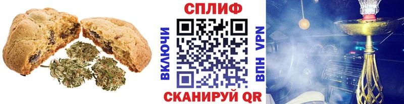 Еда ТГК марихуана  Дзержинск 