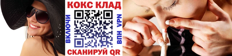 COCAIN Fish Scale где купить наркоту Дзержинск