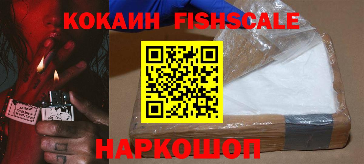 КОКАИН Перу  Вход с VPN  Дзержинск 