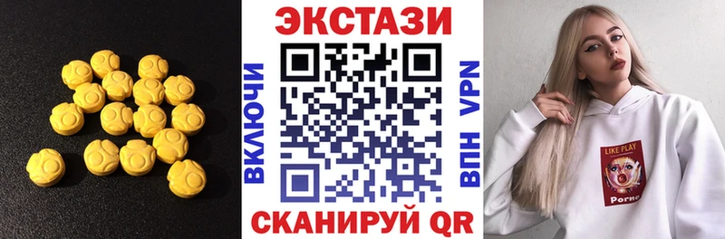 ЭКСТАЗИ XTC  наркотики  Дзержинск 