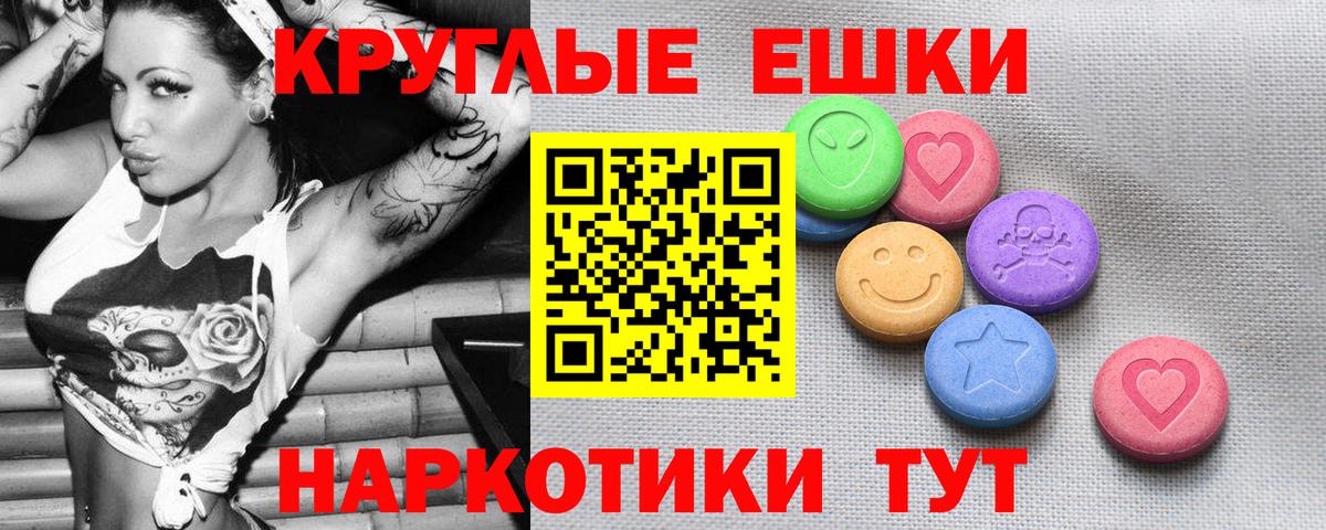 ЭКСТАЗИ бентли  ЭКСТАЗИ louis Vuitton  наркошоп  Дзержинск  Вход с VPN 