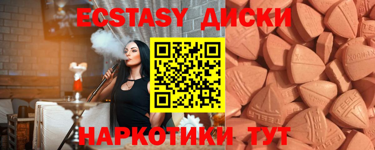 Экстази Philipp Plein Дзержинск