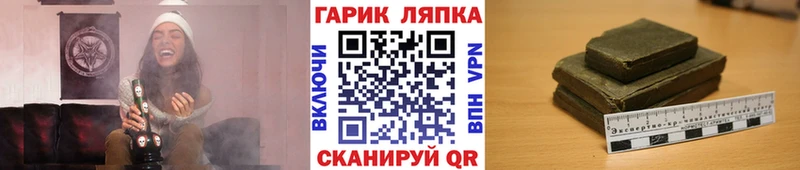 Гашиш Premium  Дзержинск 