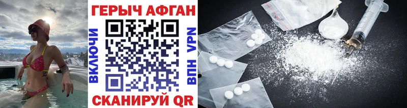 цена наркотик  MEGA ТОР  Героин хмурый  Дзержинск 