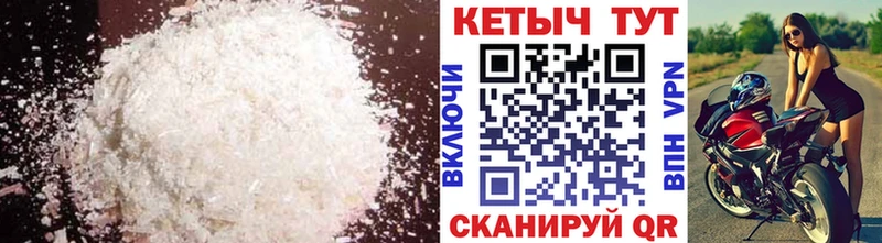 kraken ONION дарнет шоп Дзержинск КЕТАМИН VHQ