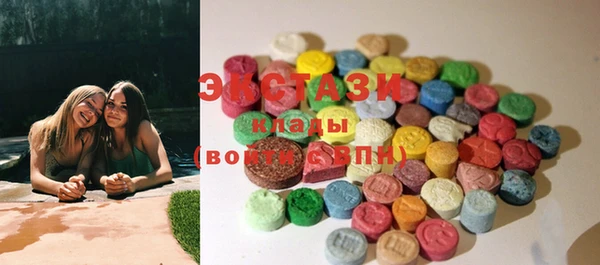 ГАЛЛЮЦИНОГЕННЫЕ ГРИБЫ Армянск