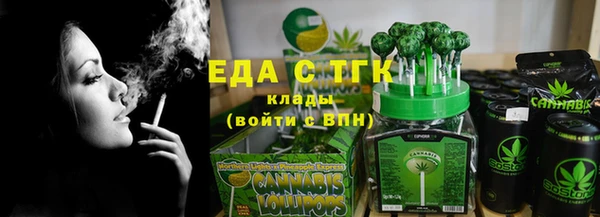 амф Аркадак