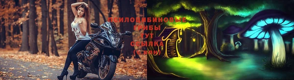 бутик Арсеньев