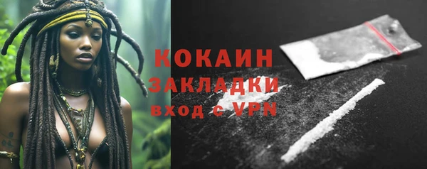бутик Арсеньев