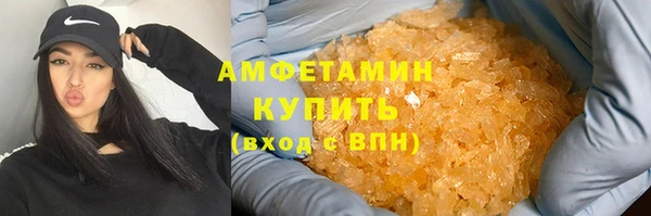 ГАЛЛЮЦИНОГЕННЫЕ ГРИБЫ Армянск