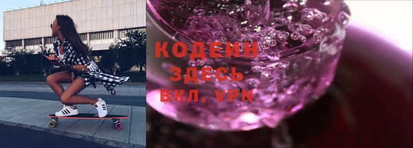 твердый Горнозаводск