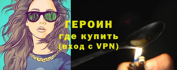 бутик Арсеньев