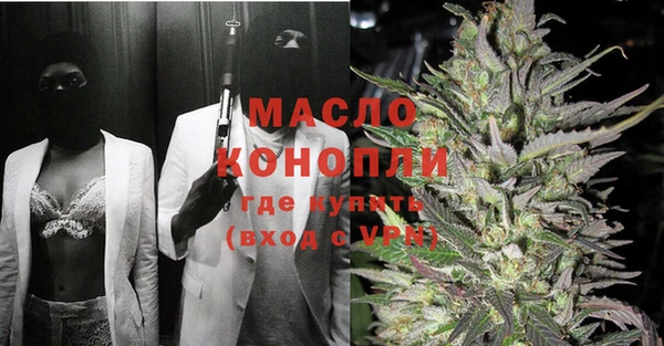 бутик Арсеньев