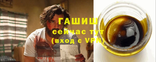 ГАЛЛЮЦИНОГЕННЫЕ ГРИБЫ Армянск