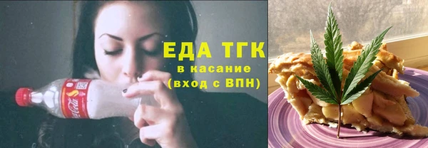 spice Абдулино