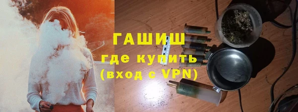 ГАЛЛЮЦИНОГЕННЫЕ ГРИБЫ Армянск