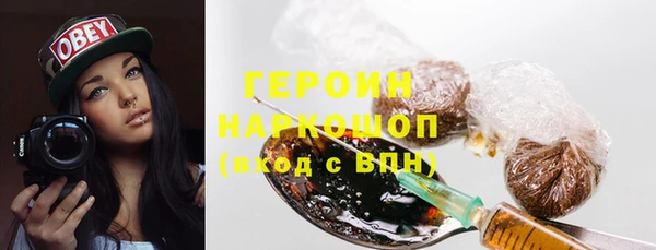 бутик Арсеньев