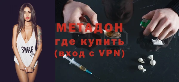 бутик Арсеньев