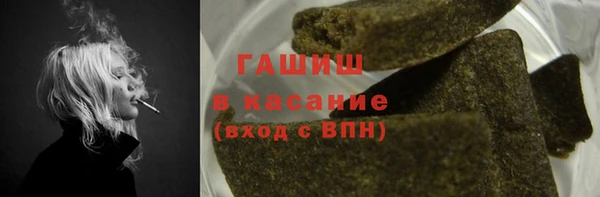 бутик Арсеньев