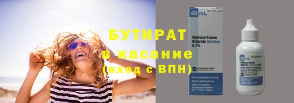 амф Аркадак