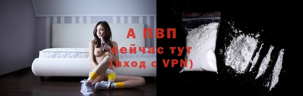 бутик Арсеньев