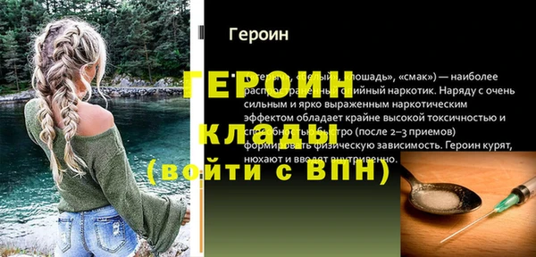 COCAINE Горняк