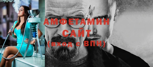 амф Аркадак