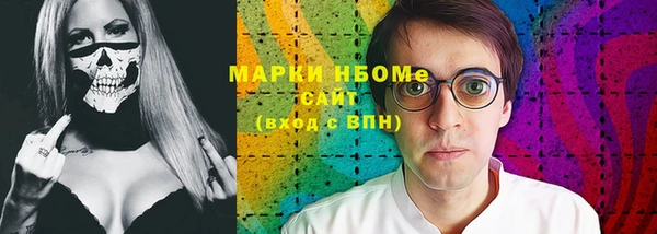 бутик Арсеньев