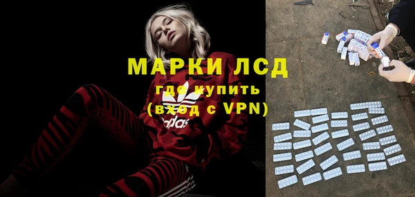 скорость mdpv Горно-Алтайск