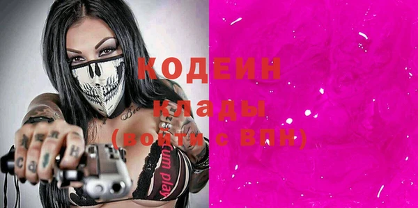 ГАЛЛЮЦИНОГЕННЫЕ ГРИБЫ Армянск