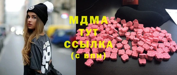 ГАЛЛЮЦИНОГЕННЫЕ ГРИБЫ Армянск