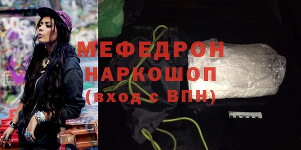амф Аркадак