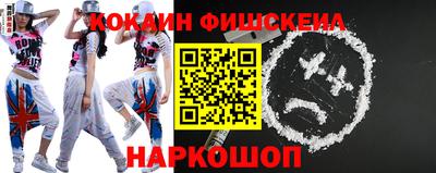 героин Бийск