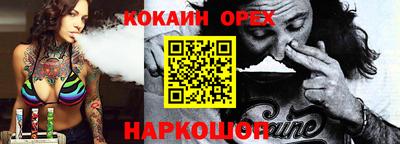 твердый Беслан
