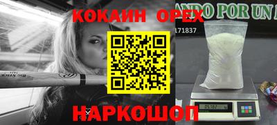 героин Бийск