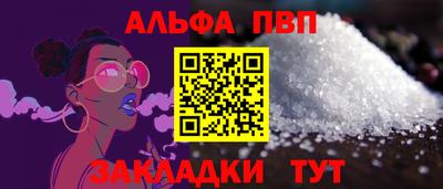 бутик Новокубанск