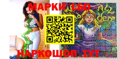 твердый Беслан