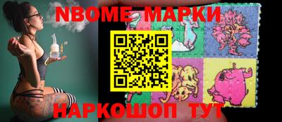 ALPHA PVP Берёзовский