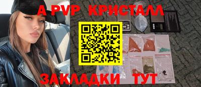 героин Бийск
