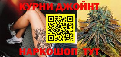 героин Бийск