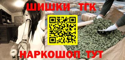 героин Бийск