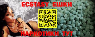 ALPHA PVP Берёзовский