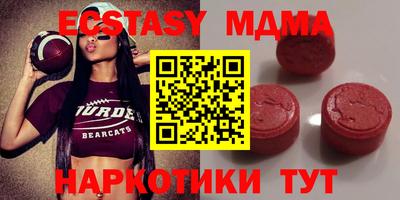 твердый Беслан