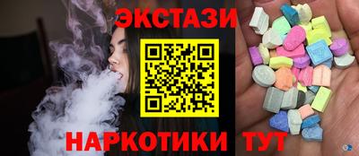 твердый Беслан