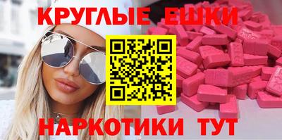 героин Бийск