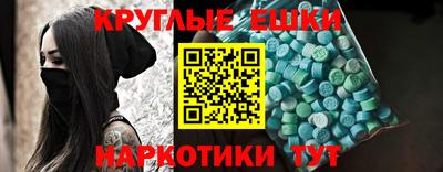 ALPHA PVP Берёзовский