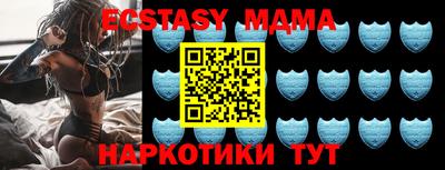 твердый Беслан