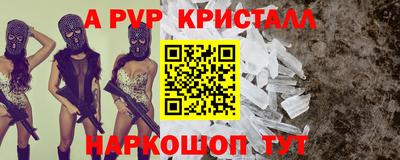 твердый Беслан