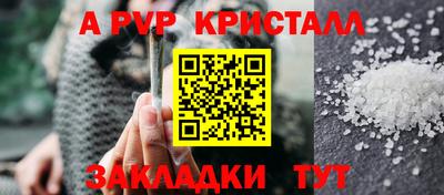 героин Бийск